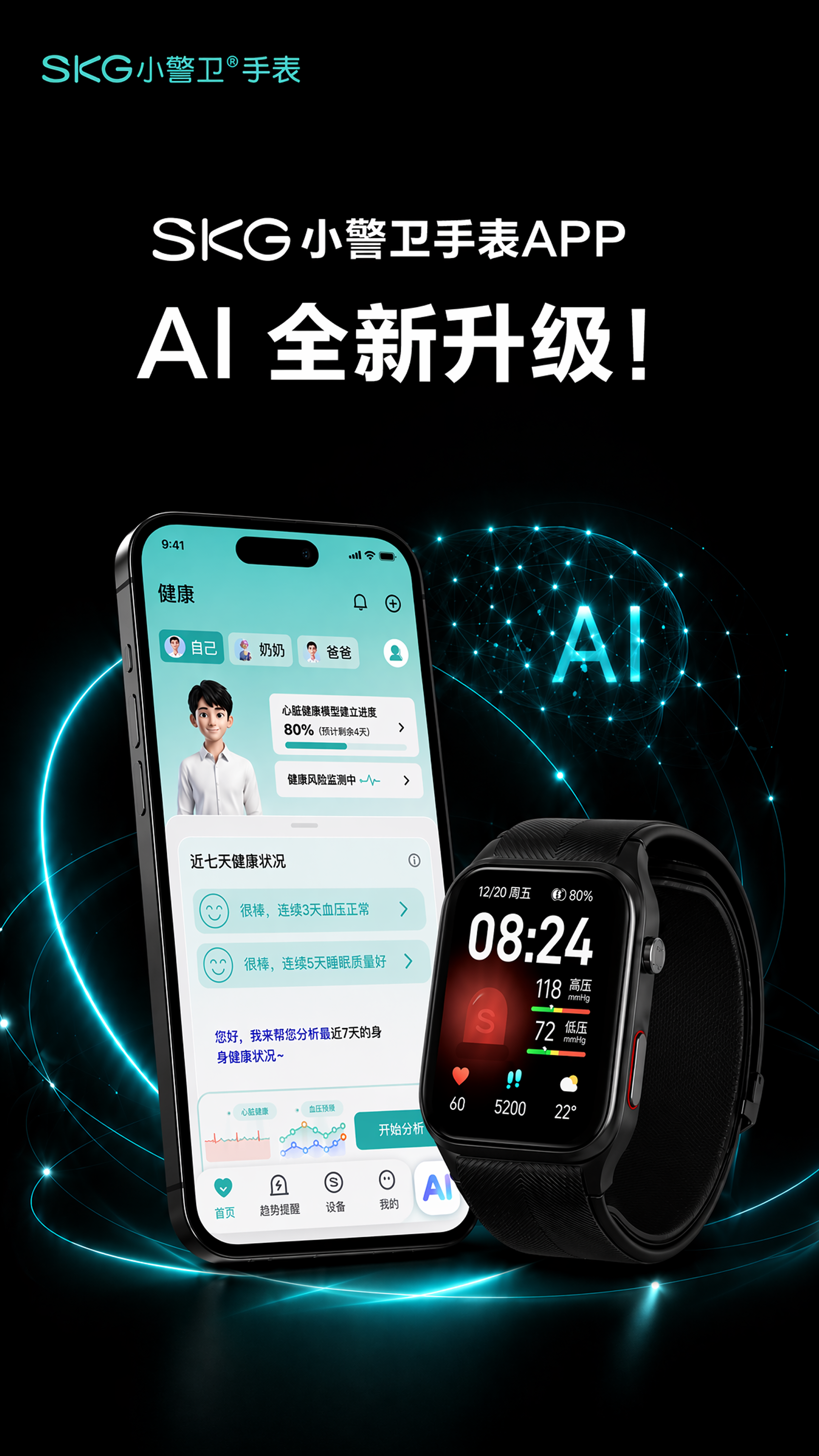 新闻配图