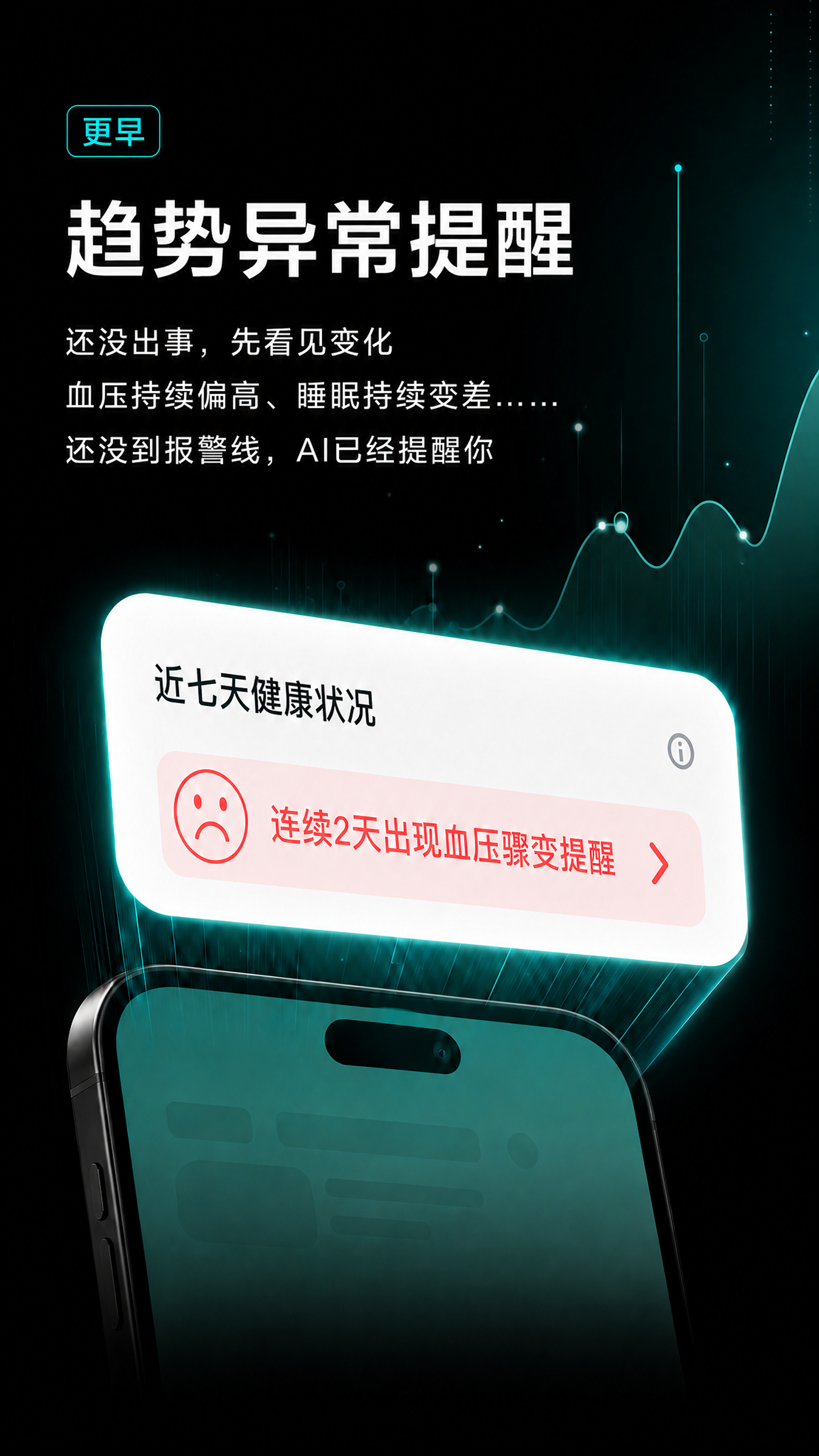 新闻配图