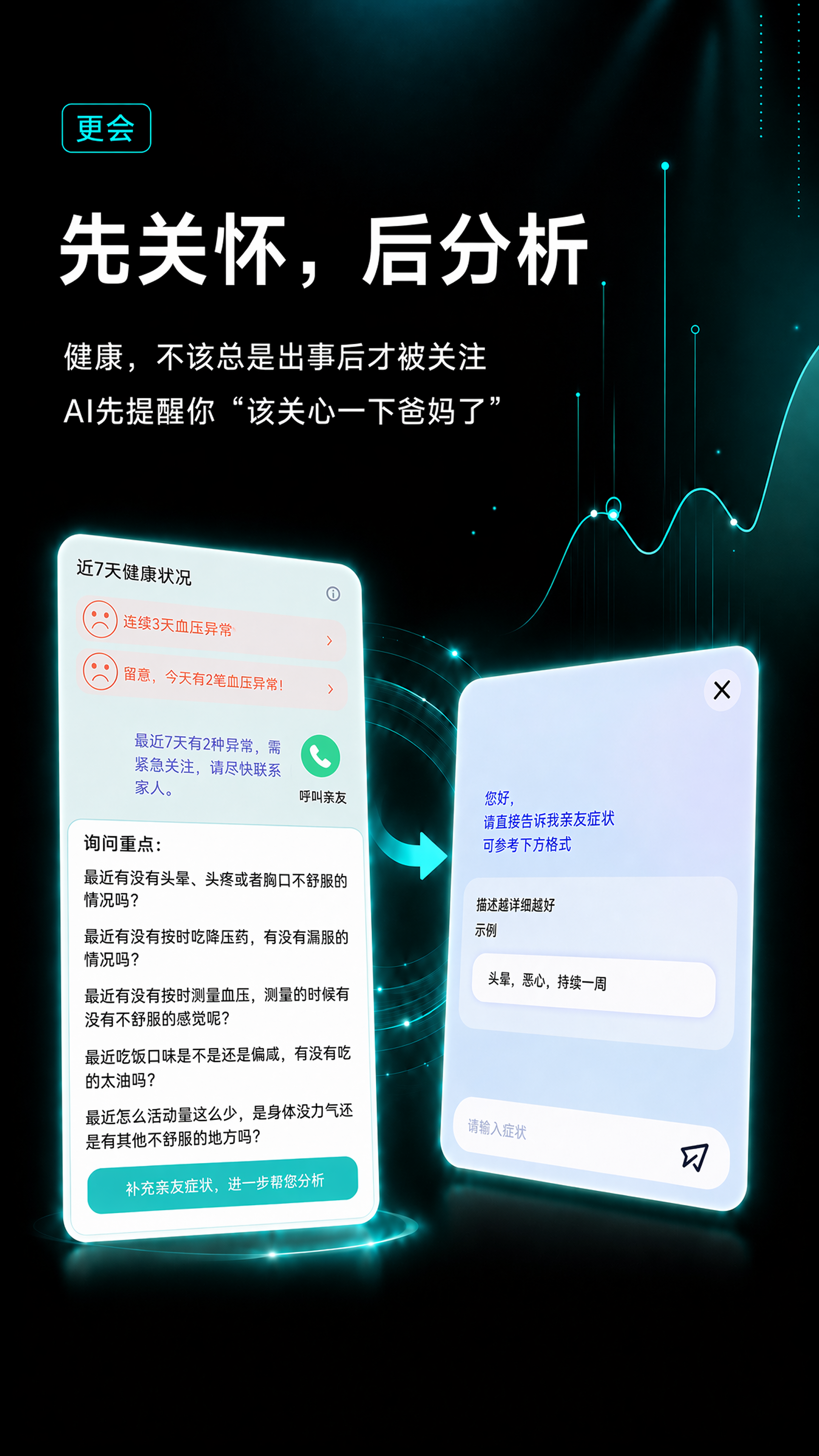 新闻配图