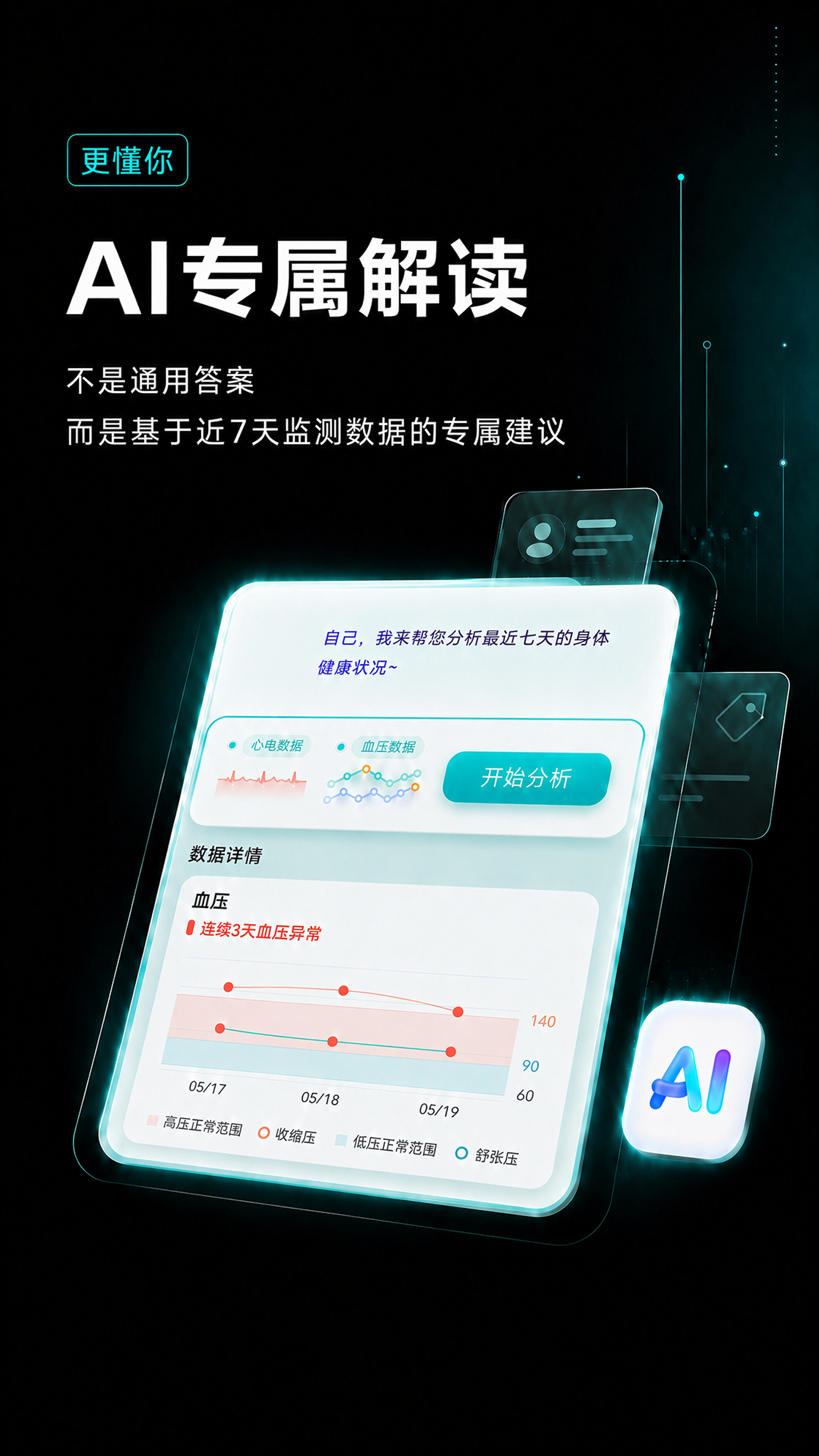 新闻配图