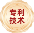 patent